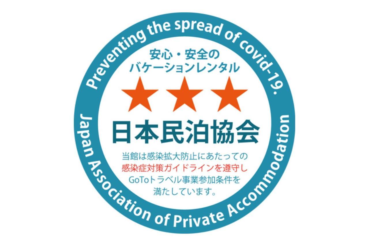 Minami-Aoyama-1st Lejlighed Tokyo Eksteriør billede